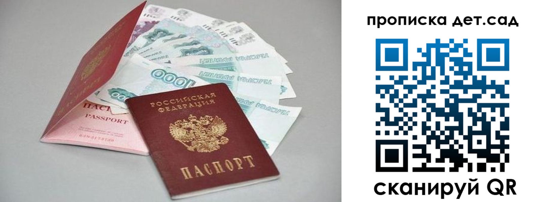 найти адрес прописки в Железногорск-Илимском