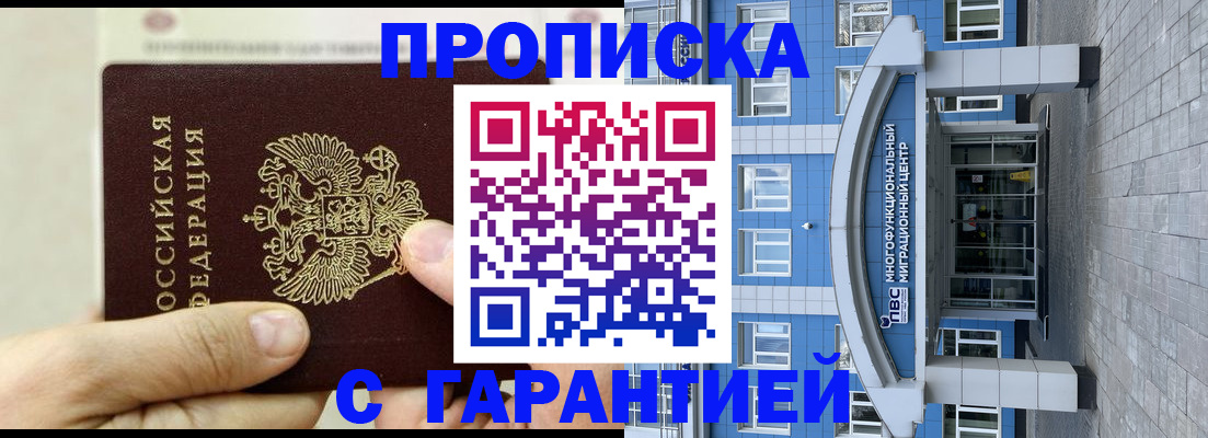 найти адрес прописки в Железногорск-Илимском